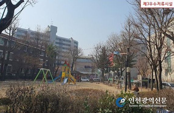 남동구 간석지구 제3우수저류시설 본격 추진