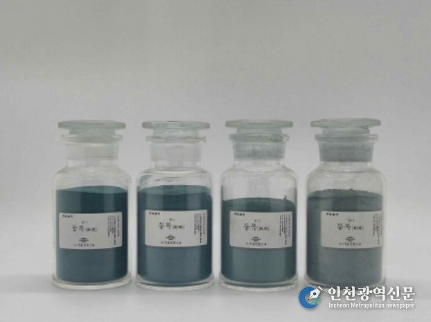 시판되는 동록 안료(가일전통안료 제공)