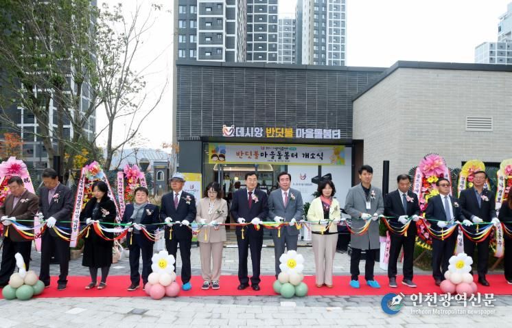 주낙영 경주시장을 비롯한 내빈들이 12일 건천읍에서 열린 '건천반딧불마을돌봄터' 개소식에서 테이프 커팅을 하고 있다