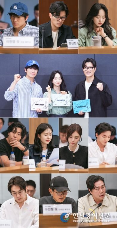 사진 제공: MBC 새 금토드라마 <판사 이한영>