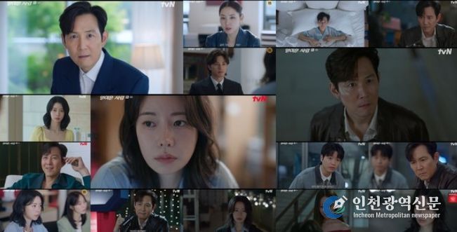 사진 제공 = tvN ‘얄미운 사랑’ 4회 방송 캡처