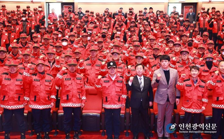 울진군, 산불예방 진화대 발대식