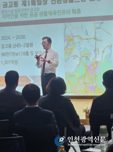 대전시의회 “유성과‘썸’타는 남자” 조원휘 ‘구민께 드리는 의정보고회’ 성료