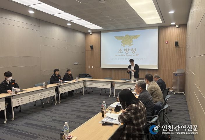 계양소방서, 관내 중점관리대상 중앙화재안전조사 실시