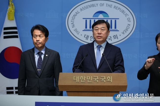 김종훈 구청장 국회 기자회견