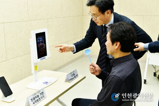 함께 보는 기쁨, 더 밝은 내일을 위한 빛나눔 전달식