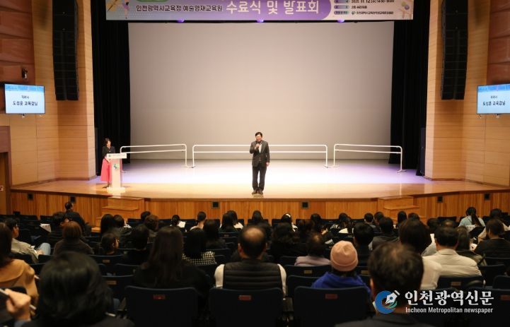 예술영재교육원 수료식 및 발표회