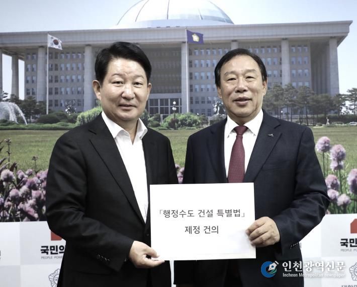 왼쪽부터 권영진 국회의원, 최민호 시장