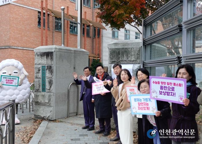 대입 수능 시험장 방문 격려