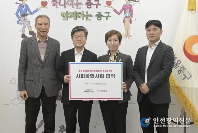 업무협약식 사진