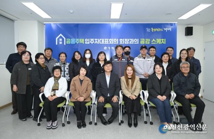 거제시 아주동, 공동주택의 내일을 함께 그리다