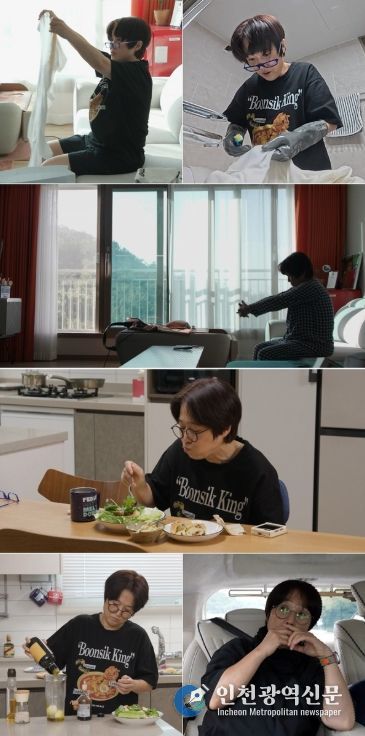 사진 제공: MBC 예능 프로그램 <전지적 참견 시점>