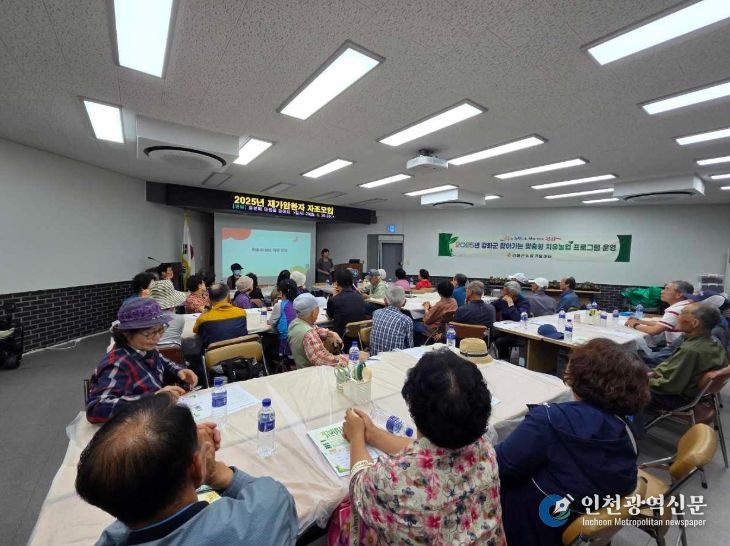 올해 인천 지역 국가암관리사업 우수 사례 경진대회 ‘대상’ 수상