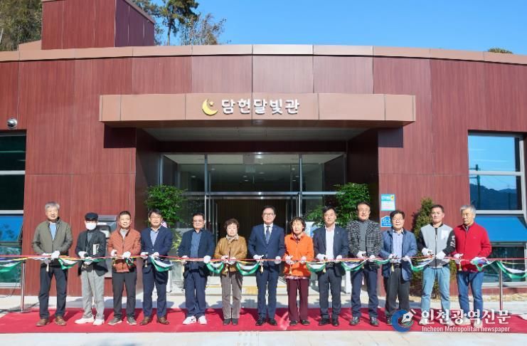 천안시는 14일 담헌 홍대용 선생의 발자취를 살필 수 있는 역사문화 관광체험 공간인 ‘담헌달빛관’ 개소식을 개최했다.