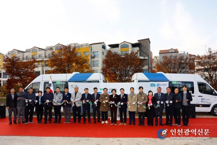 이천시 신둔마장 똑버스 본격 운행 개시