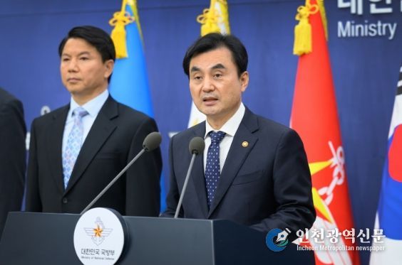 안규백 국방부 장관이 제57차 SCM 공동성명을 발표하고 있다.(사진=국방부 제공)