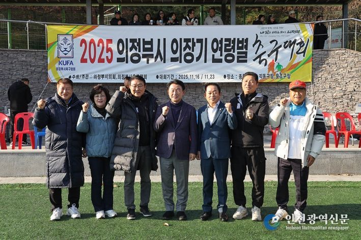 연령별 동호인축구대회