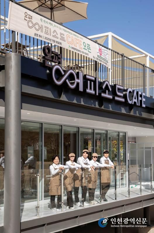 (왼쪽부터) 김미경 구청장, 박수빈 바리스타, 전지훈 바리스타, 송초란 바리스타, 이기원 바리스타