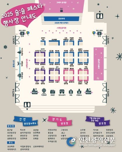 배치도 및 참여 로컬브랜드