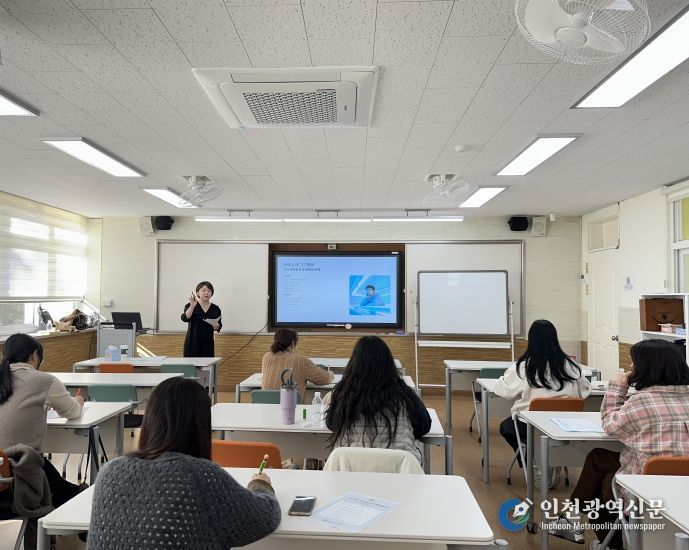 특수학교 전문상담교사를 위한 역량강화 연수