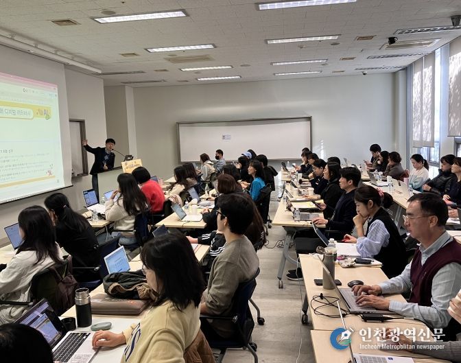 교실 속 읽걷쓰 아이 교육 역량강화 연수