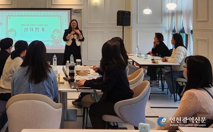 읽걷쓰 4P×디지털 기반 중등 교원 성장 아카데미