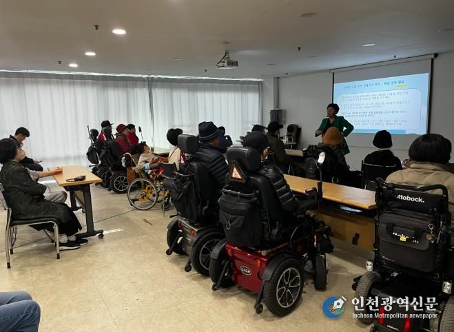 연수구, 장애인 자립 지원 인식개선 교육 실시