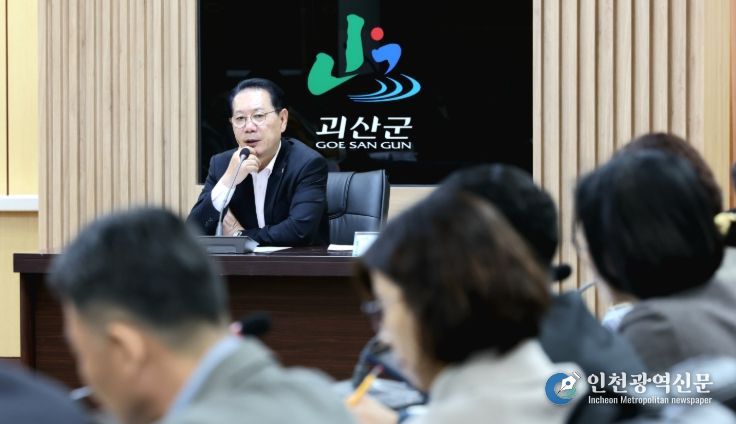 , 확대간부회의서 연말 공직기강 확립 및 적극행정 당부