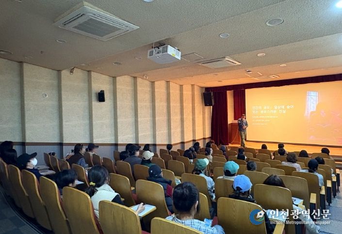 소래도서관, 인문학으로 삶에 풍요와 통찰을 더하다