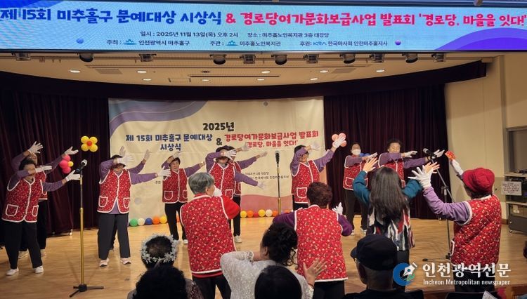 내려받기5. 노인장애인복지과(공연)