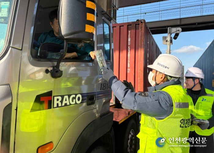 인천항만공사 김상기 운영부사장이 선광신컨테이너터미널 앞에서 화물차 기사에게 안전장갑을 전달하고 있다 / 사진제공 = 인천항만공사