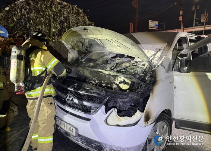 계양소방서, 차량 화재 진압...신고자가 소화기로 진화시도