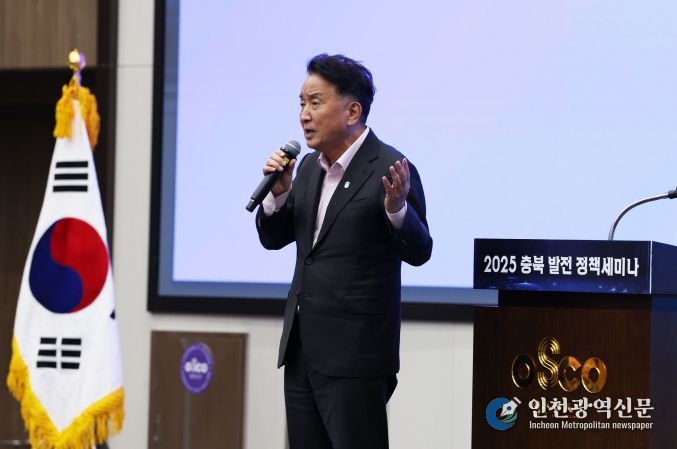 도정정책자문단 세미나