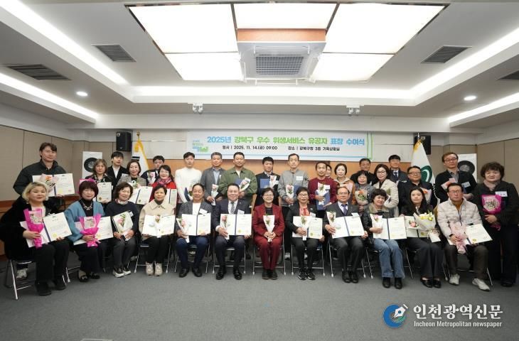 이순희 강북구청장이 지난 14일 구청 기획상황실에서 열린 ‘위생 서비스 향상 유공자 표창 수여식’에서 수상자들과 기념촬영을 하고 있다.
