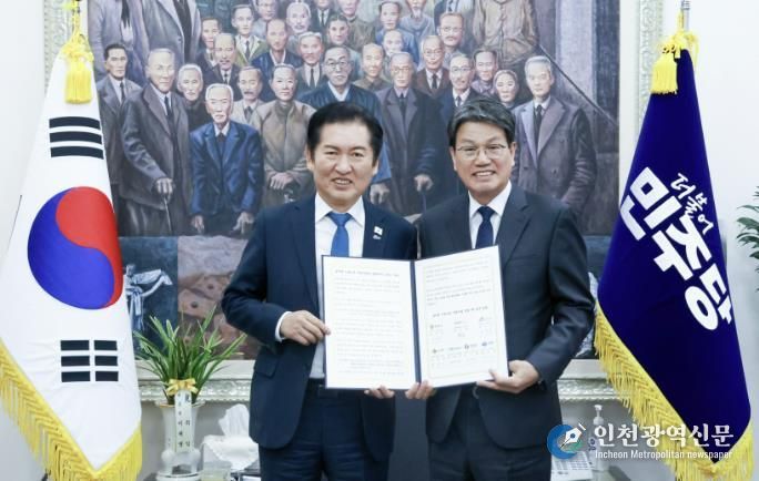 김돈곤 군수와 정청래 대표가 농어촌기본소득 시범사업 성공을 위한 국비 상향 논의를 위한 만남을 가졌다.