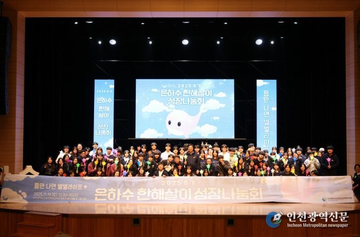 ‘틈만나면 별별라이프’ 한해살이성장나눔회