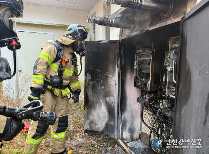 계양소방서, 어린이집 외부 보일러실 화재 진압