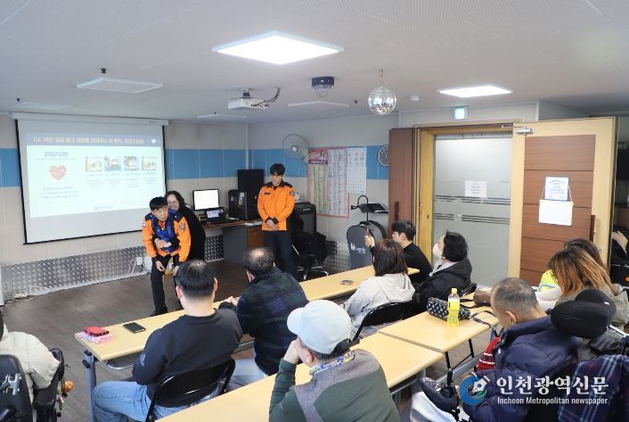 장애인 자립생활주택 입주민 대상 소방안전교육