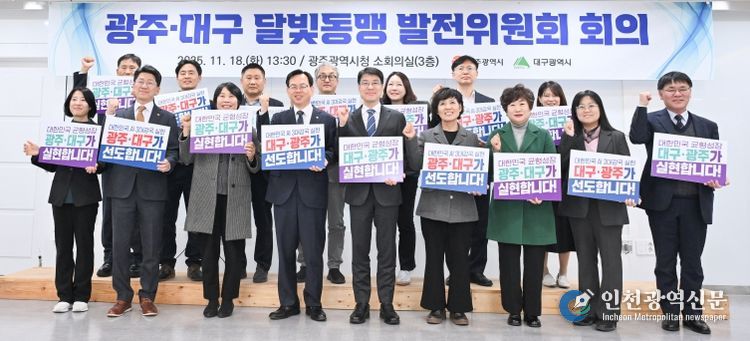 AI동맹으로 진화하는 달빛동맹