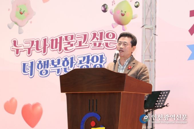 “평생 살고 싶은 도시, 자원봉사의 힘으로!” 제11회 광양시 자원봉사 축제 성료 - 주민복지과(정인화 광양시장)