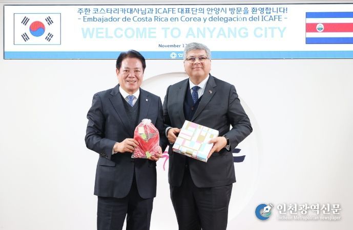 최대호 안양시장(왼쪽) 호르헤 발레리오 주한 코스타리카대사(오른쪽)
