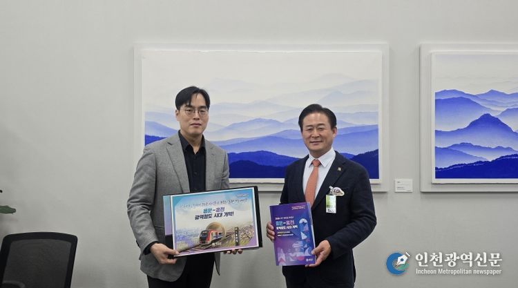 홍천군민 모두가 꿈꾸는 용문홍천 광역철도책자, 국회전달