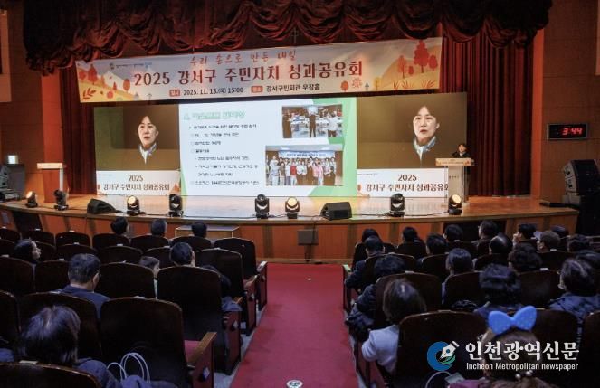 성과공유회 발표