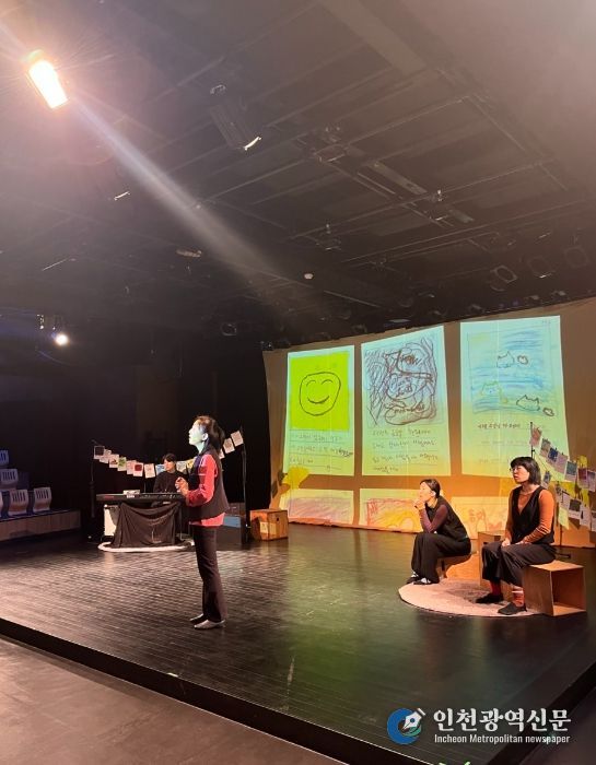 ‘슬기로운 학교생활’ 교육 연극 공연