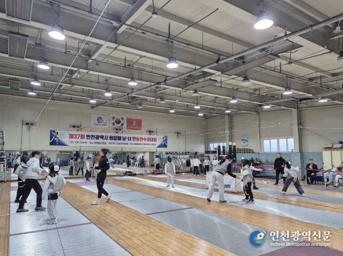인천 중구청소년수련관, 초등학생 대상 펜싱 직종 체험 프로그램