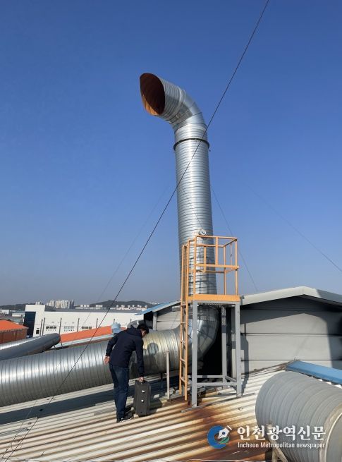 남동구, 악취배출사업장 민관 합동점검