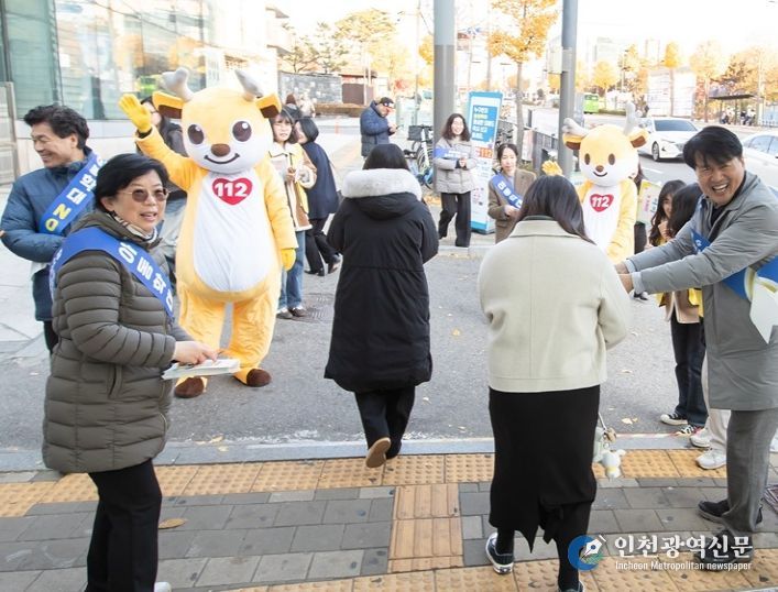 인천 서구, 민·관·경 아동학대 예방 합동 캠페인