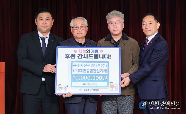 노인장애인복지과