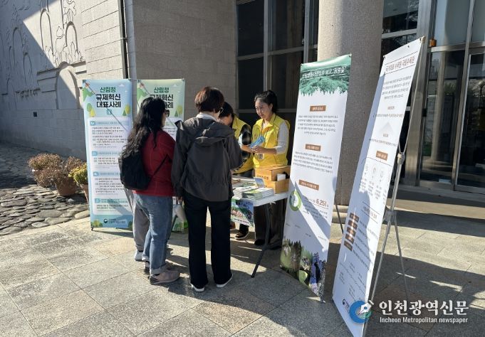 찾아가는 규제혁신 현장지원센터