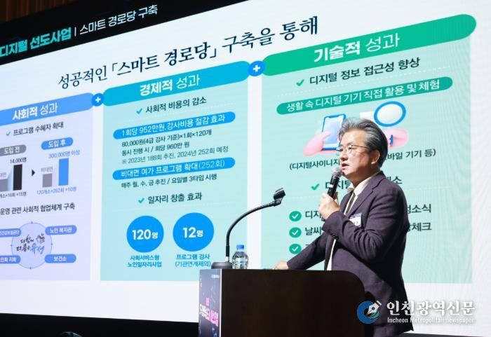 지난 14일과 15일 개최된 ‘전국 평생학습도시 페스티벌’에서 정용래 유성구청장이 유성구의 평생학습 시스템 구축 사례에 대해 발표하고 있다.